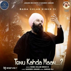 Tenu Kahda Maan Baba Gulab singh Ji Mp3 Song