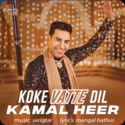 Koke Vatte Dil Kamal Heer Mp3 Song