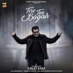 Tere Ton Bagair - Ranjit Rana Mp3 Song