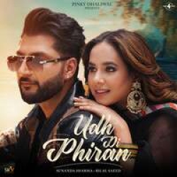 Udh Di Phiran Sunanda Sharma Mp3 Song