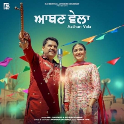 Aathan Vela Gill Hardeep Mp3 Song