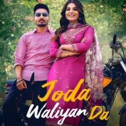 Joda Waliyan Da D Harp Mp3 Song