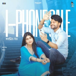 IPhone Sale Simar Heir Mp3 Song