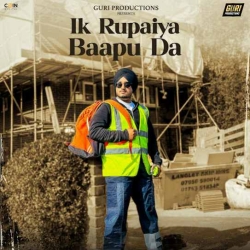 Ik Rupaiya Baapu Da Amar Sandhu Mp3 Song