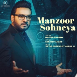 Manzoor Sohneya Master Saleem Mp3 Song