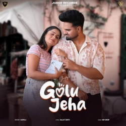 Golu Jeha Guntaj Mp3 Song