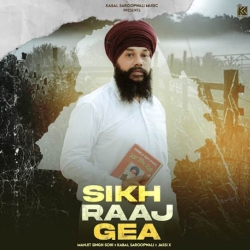 Sikh Raaj Gea - Manjit Singh Sohi Mp3 Song