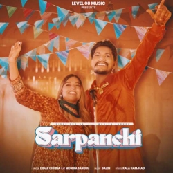 Sarpanchi - Didar Chhina Mp3 Song