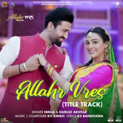 Allahr Vres Ninja Mp3 Song