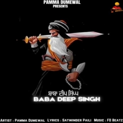 Baba Deep Singh Pamma Dumewal Mp3 Song