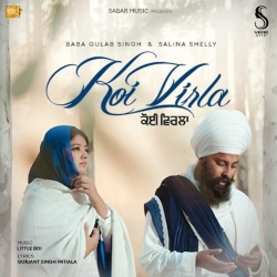 Koi Virla Baba Gulab Singh Ji Mp3 Song