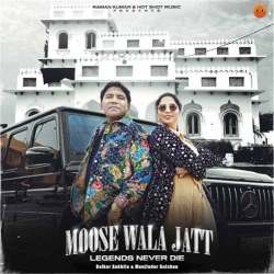 Moose Wala Jatt Balkar Ankhila Mp3 Song