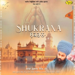 Shukrana Baba Gulab Singh Ji Mp3 Song