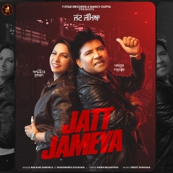 Jatt Jameya Balkar Ankila Mp3 Song