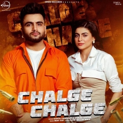 Chalge Chalge Guntaj Dandiwal Mp3 Song