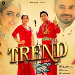 Trend Balkar Ankila Mp3 Song