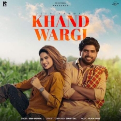 Khand Wagri Deep Kanwal Mp3 Song