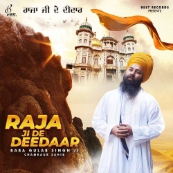 Raja Ji De Deedaar Baba Gulab Singh Mp3 Song