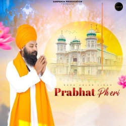 Prabhat Pheri Baba Gulab Singh Mp3 Song