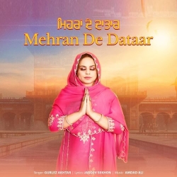 Mehra De Dataar Gurlez Akhtar Mp3 Song