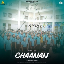 Chaanan Priyanka Rajput Mp3 Song