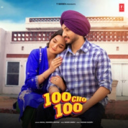 100 Cho 100 Akaal Mp3 Song