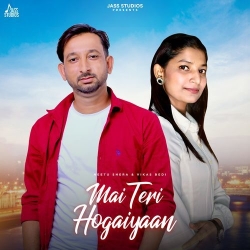 Mai Teri hogaiyaan Vikas Bedi Mp3 Song