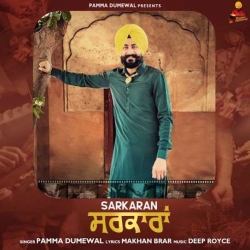 Sarkaran Pamma Dumewal Mp3 Song