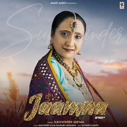 Jaamna Sukhwinder Grewal Mp3 Song