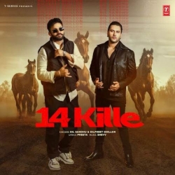 14 Kille Dilpreet Dhillon Mp3 Song