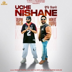 Uche Nishane Manjit Pappu Mp3 Song