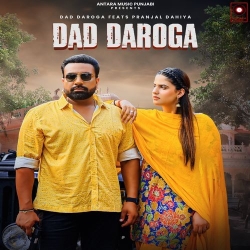 Dad Daroga Jaskaran Grewal Mp3 Song