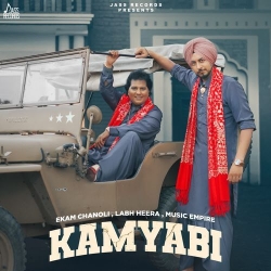 Kamyabi Ekam Chanoli Mp3 Song