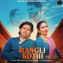 Rangli Kothi Raj Fatehgarhya Mp3 Song