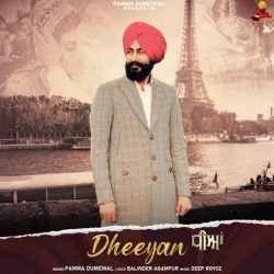 Dheeyan Pamma Dumewal Mp3 Song