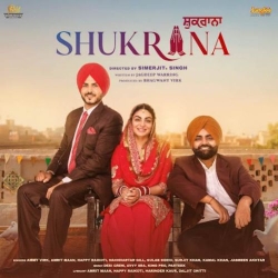 Kehna Chauna Deedar Kaur Mp3 Song