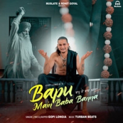 Bapu Main Baba Banna Gopi Longia Mp3 Song