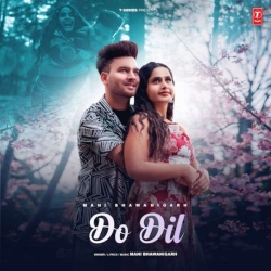 Do Dil Mani Bhawanigarh Mp3 Song